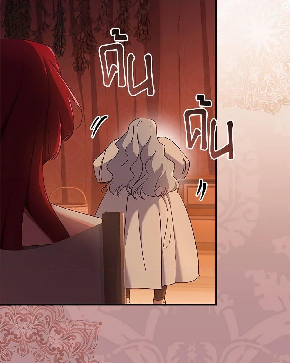 อ่านการ์ตูน The Princess in the Attic 68 ภาพที่ 21