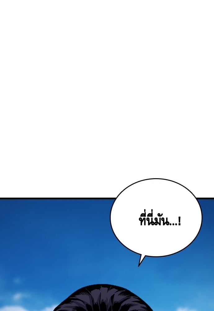 อ่านการ์ตูน King Game 84 ภาพที่ 77