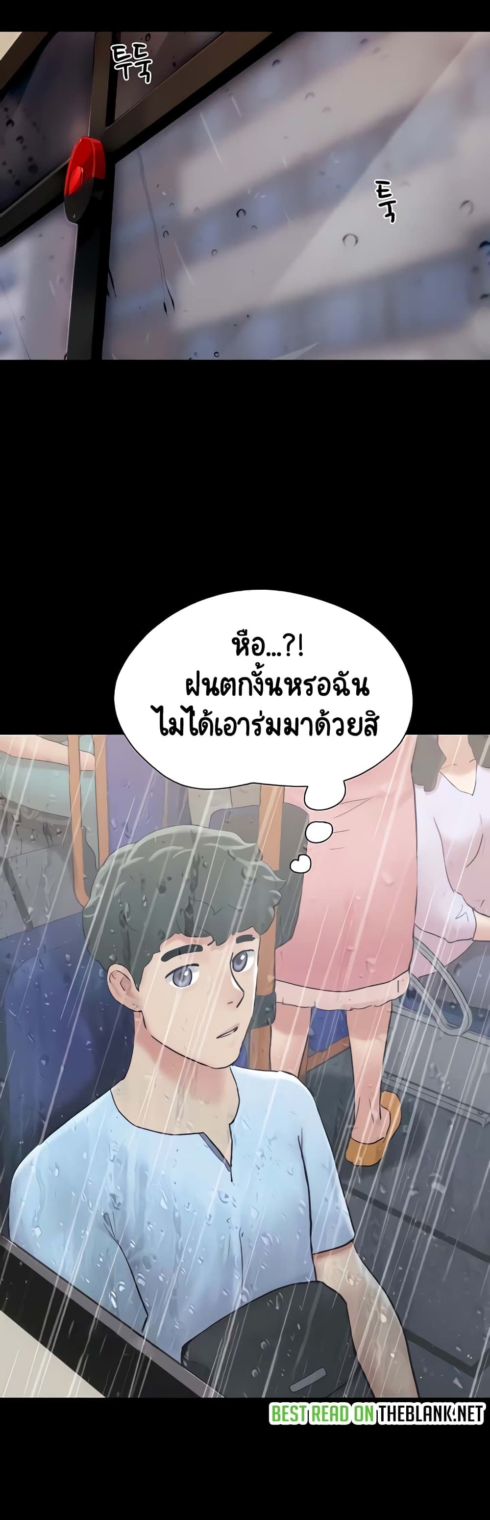 อ่านการ์ตูน Not to Be Missed 30 ภาพที่ 45