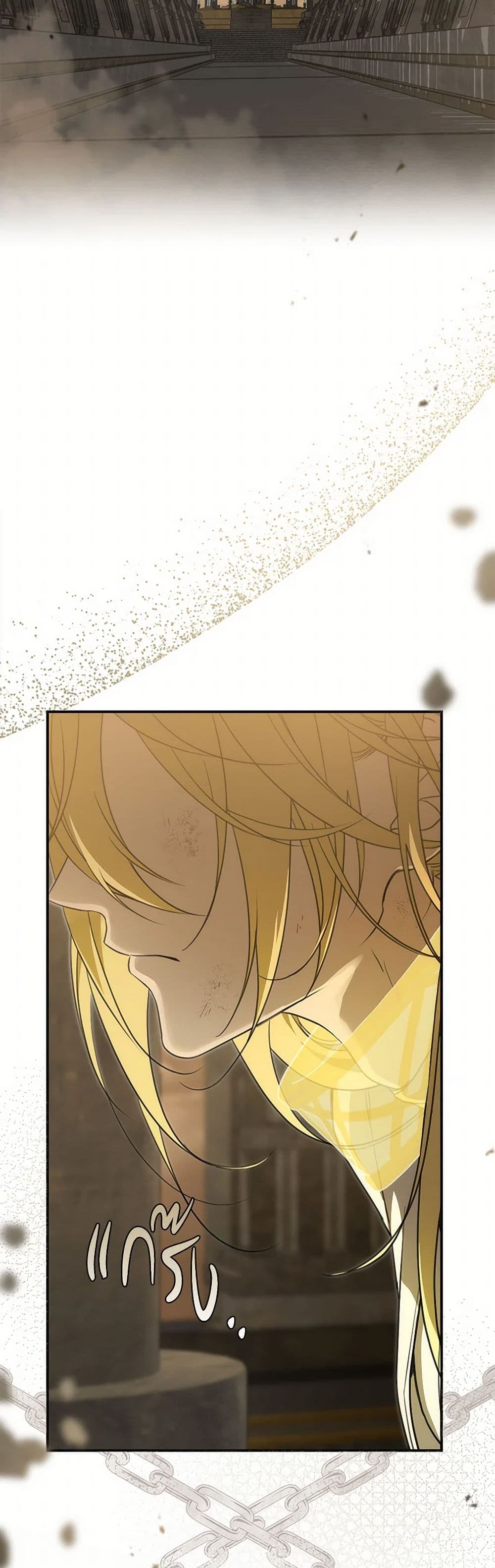 อ่านการ์ตูน Into The Light Once Again 93 ภาพที่ 3