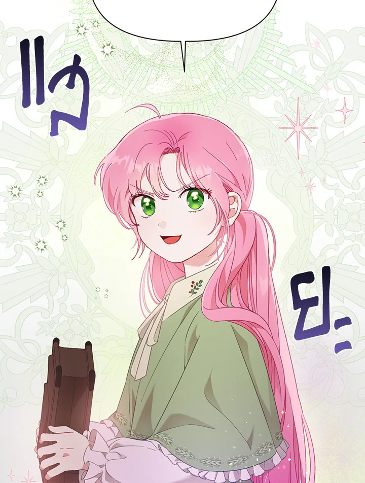 อ่านการ์ตูน The Perks of Being an S-Class Heroine 25 ภาพที่ 58