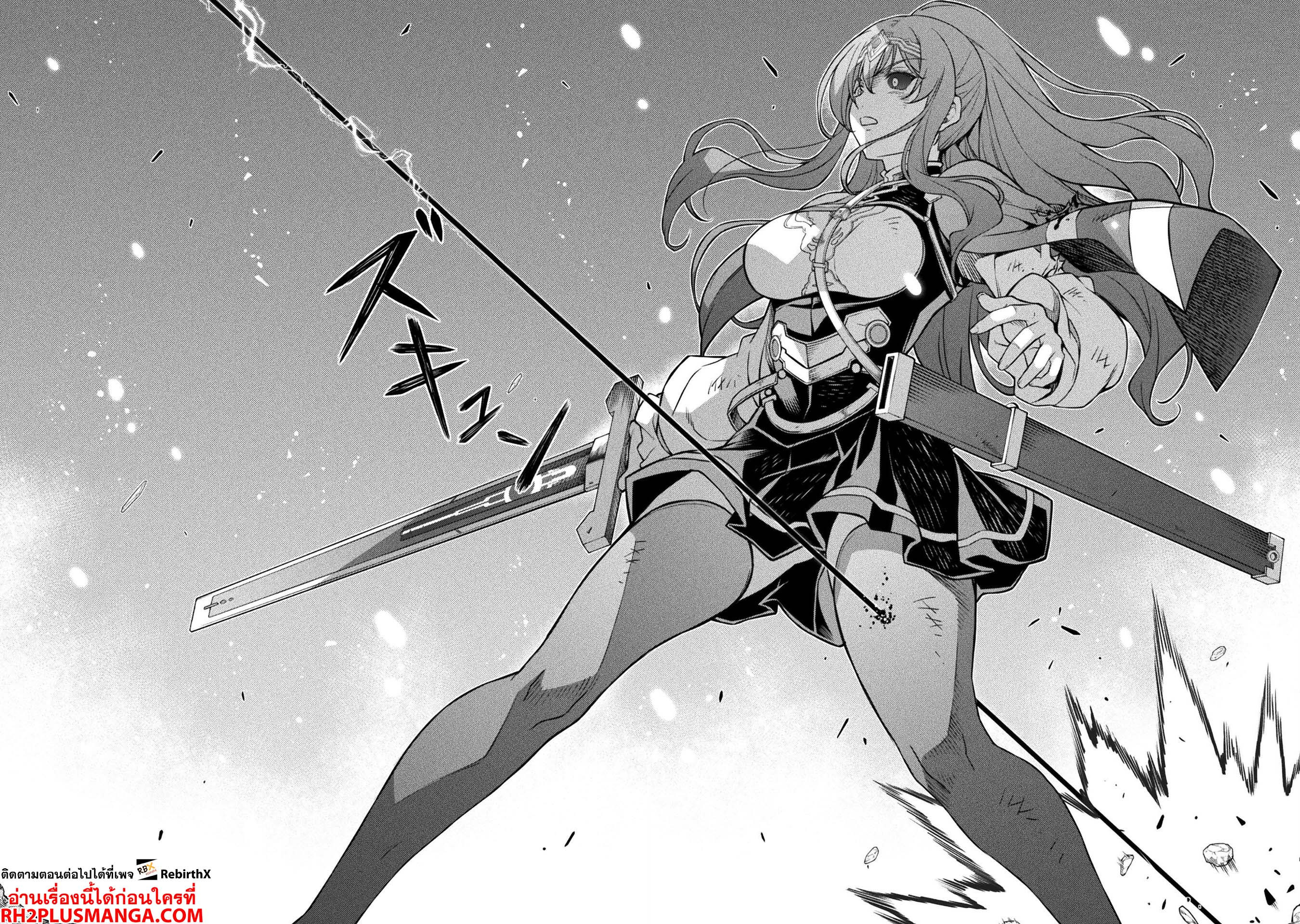 อ่านการ์ตูน Drawing Saikyou Mangaka Wa Oekaki Skill De Isekai Musou Suru! 87 ภาพที่ 17