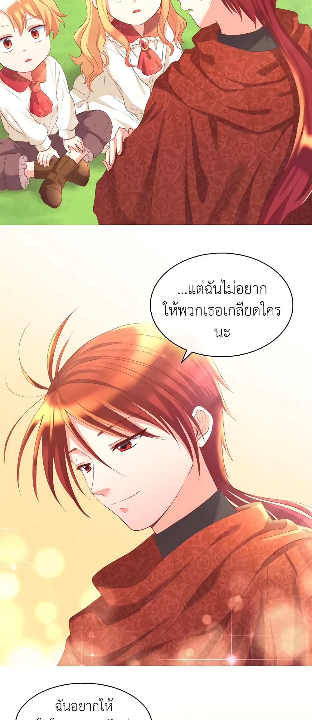 อ่านการ์ตูน The Twins’ New Life 30 ภาพที่ 17