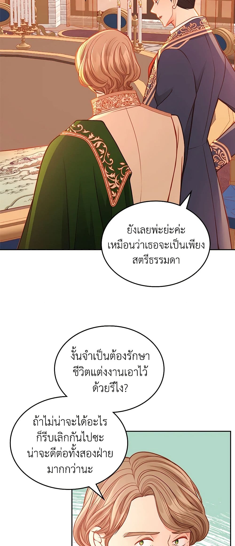 อ่านการ์ตูน The Duchess’s Secret Dressing Room 54 ภาพที่ 41