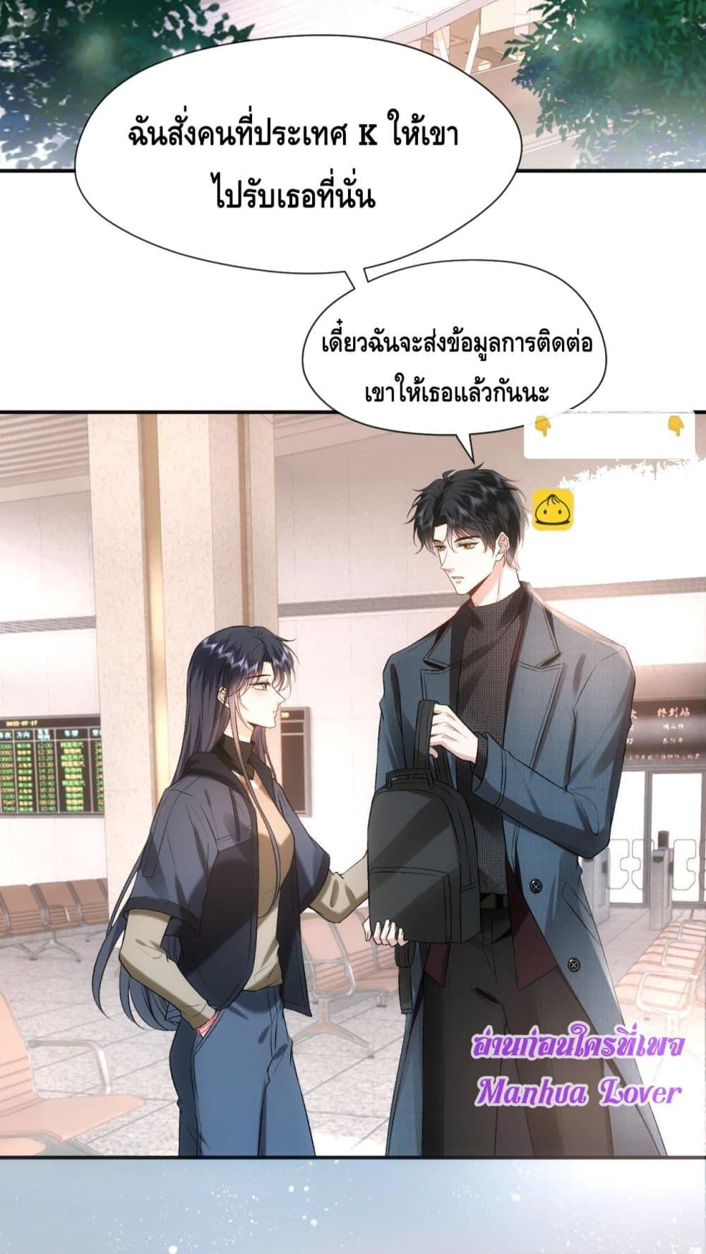 อ่านการ์ตูน Madam Slaps Her Face Online Everyday 53 ภาพที่ 16