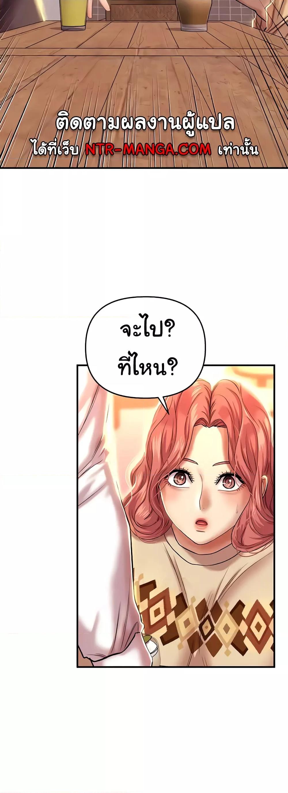 อ่านการ์ตูน Women of God 12 ภาพที่ 20