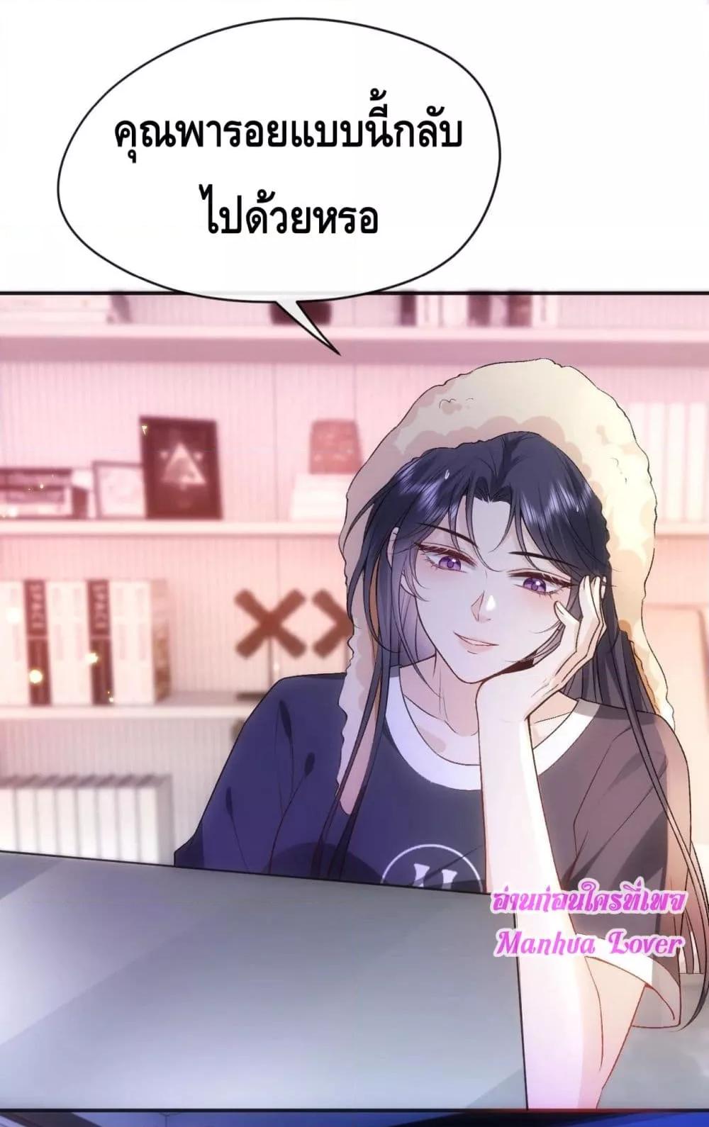 อ่านการ์ตูน Madam Slaps Her Face Online Everyday 62 ภาพที่ 5