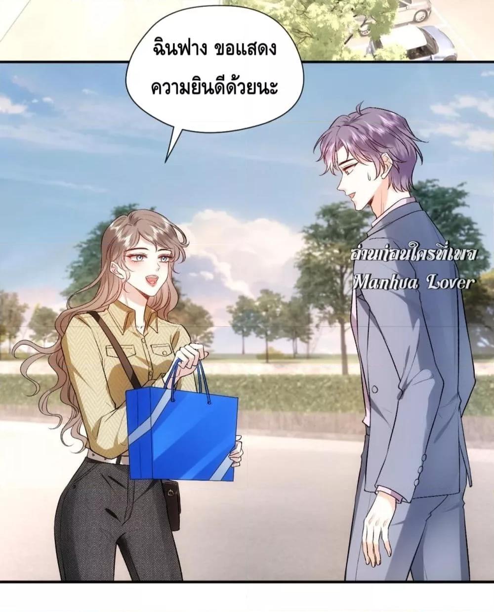 อ่านการ์ตูน Madam Slaps Her Face Online Everyday 40 ภาพที่ 12