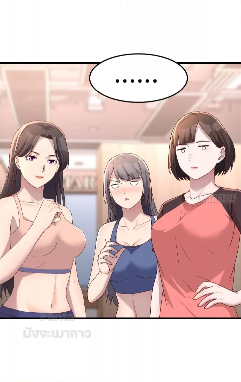 อ่านการ์ตูน My Twin Girlfriends Loves Me So Much 186 ภาพที่ 6