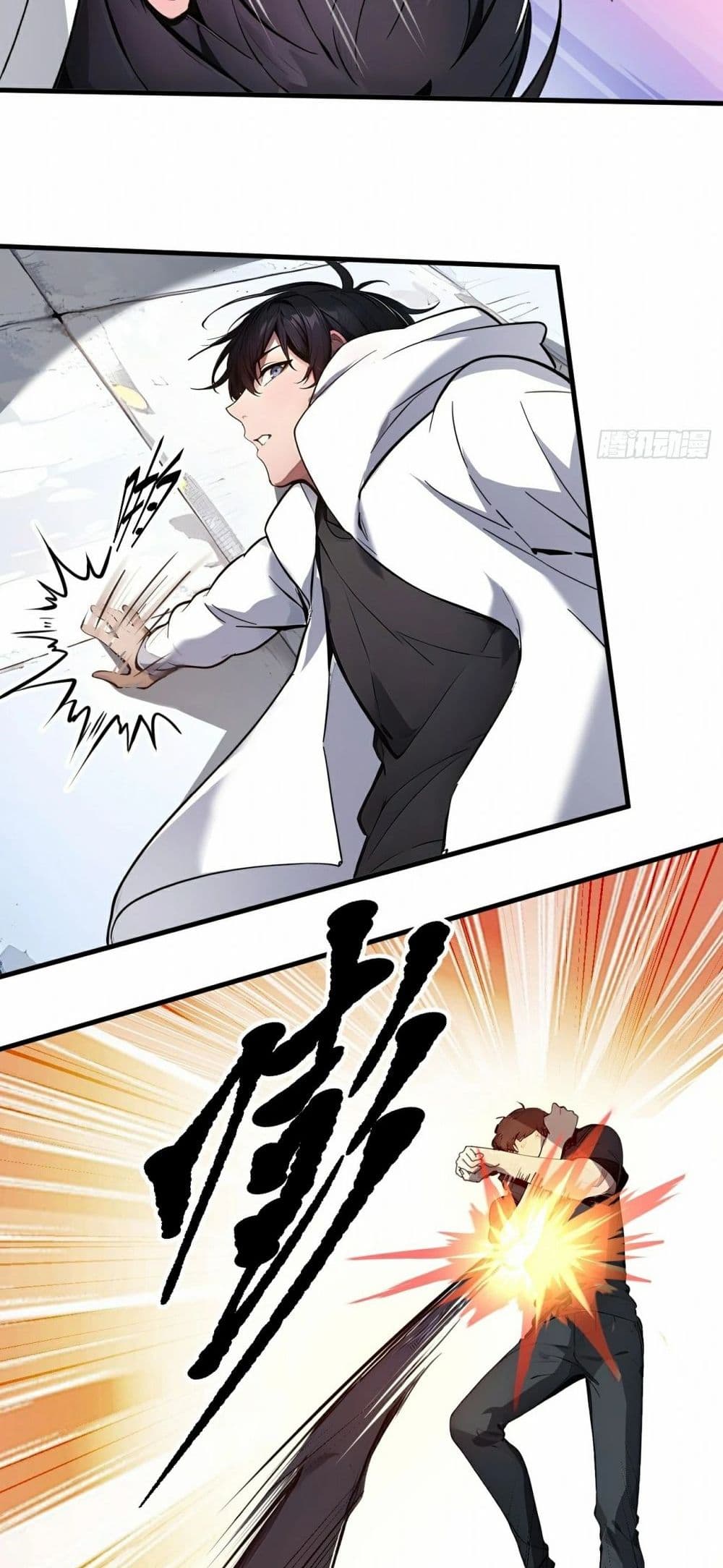 อ่านการ์ตูน I Dominate the Spiritual Energy Recovery 9 ภาพที่ 32