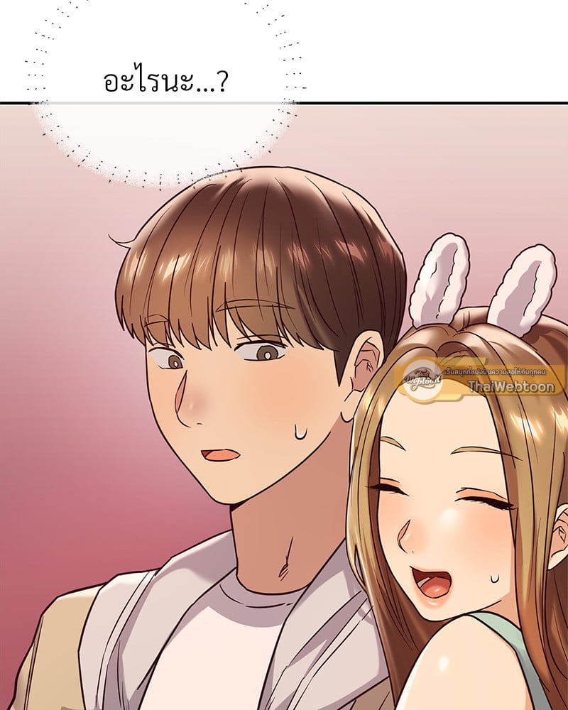 อ่านการ์ตูน The Massage Club 12 ภาพที่ 91