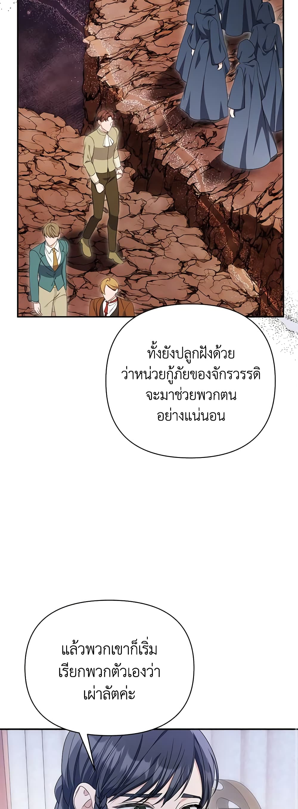 อ่านการ์ตูน Zenith 64 ภาพที่ 9