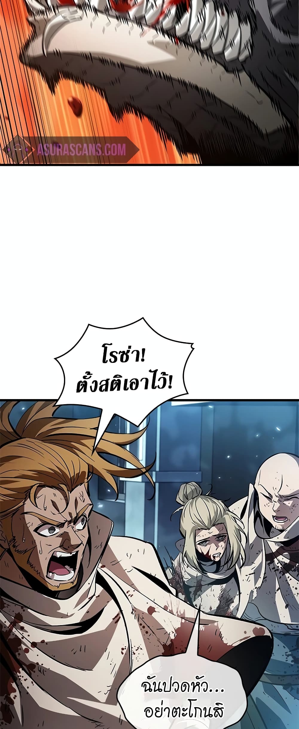 อ่านการ์ตูน Pick Me Up, Infinite Gacha 111 ภาพที่ 33