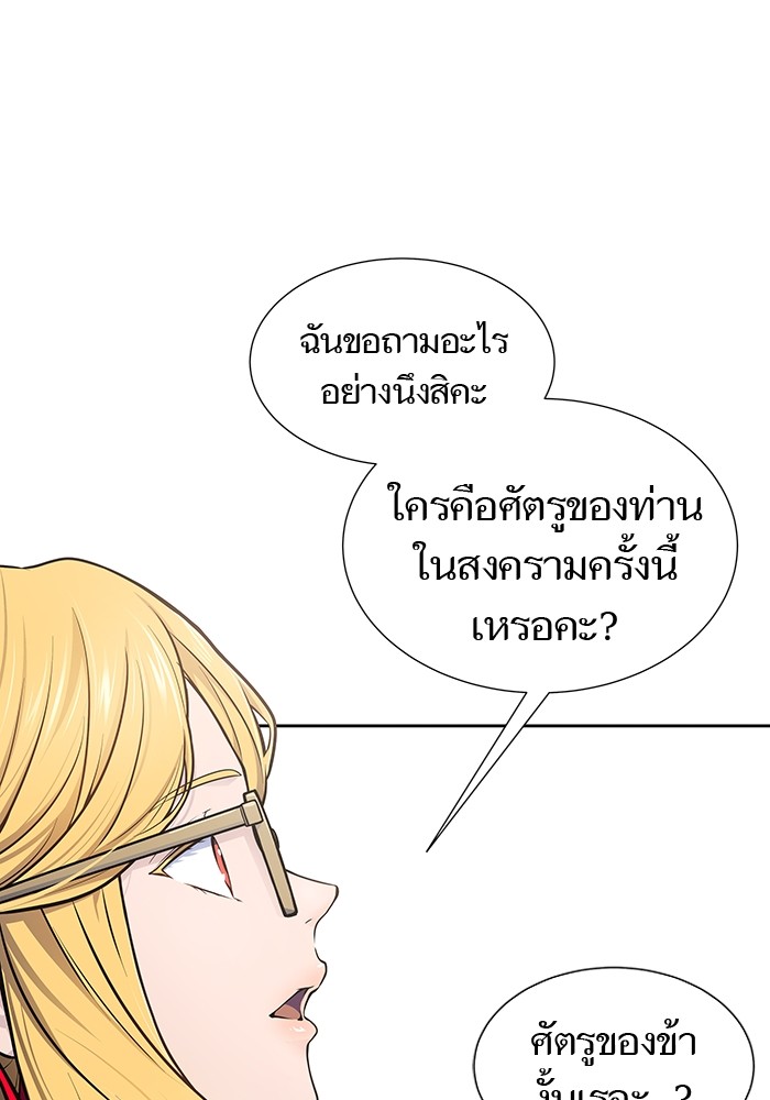 อ่านการ์ตูน Tower of God 594 ภาพที่ 171