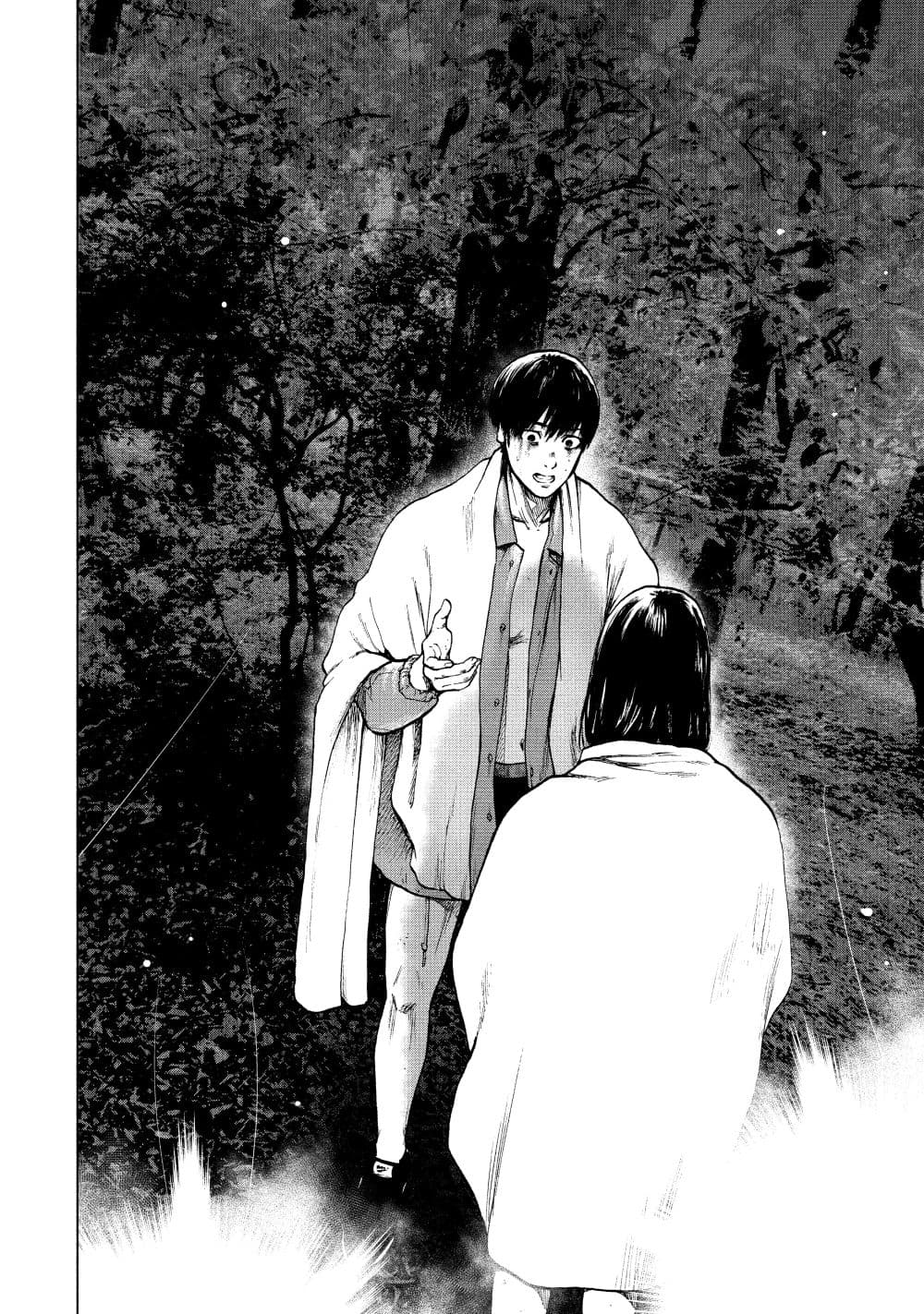 อ่านการ์ตูน Shin’ai naru Boku e Satsui o Komete 23 ภาพที่ 2