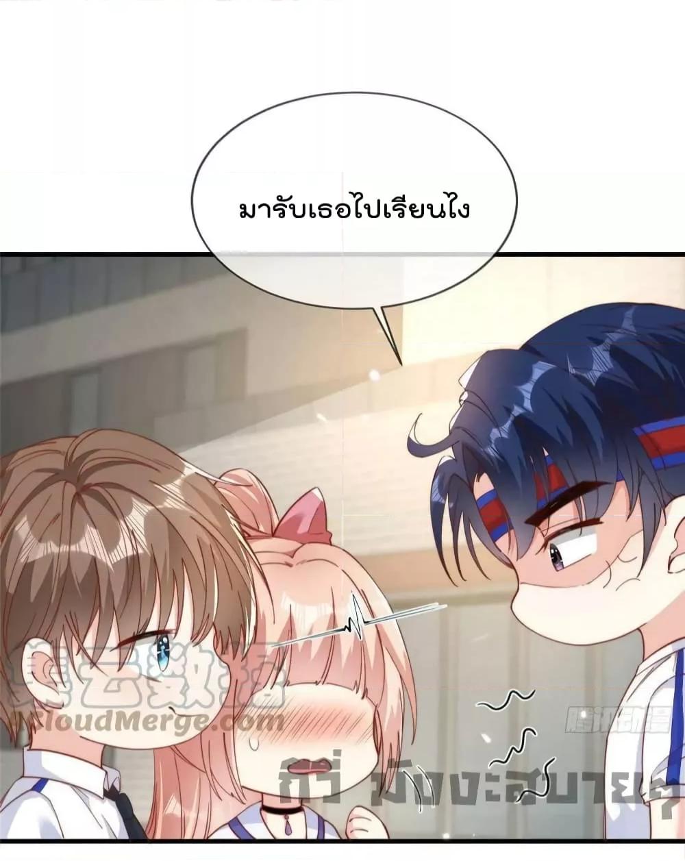 อ่านการ์ตูน Find Me In Your Meory 73 ภาพที่ 13