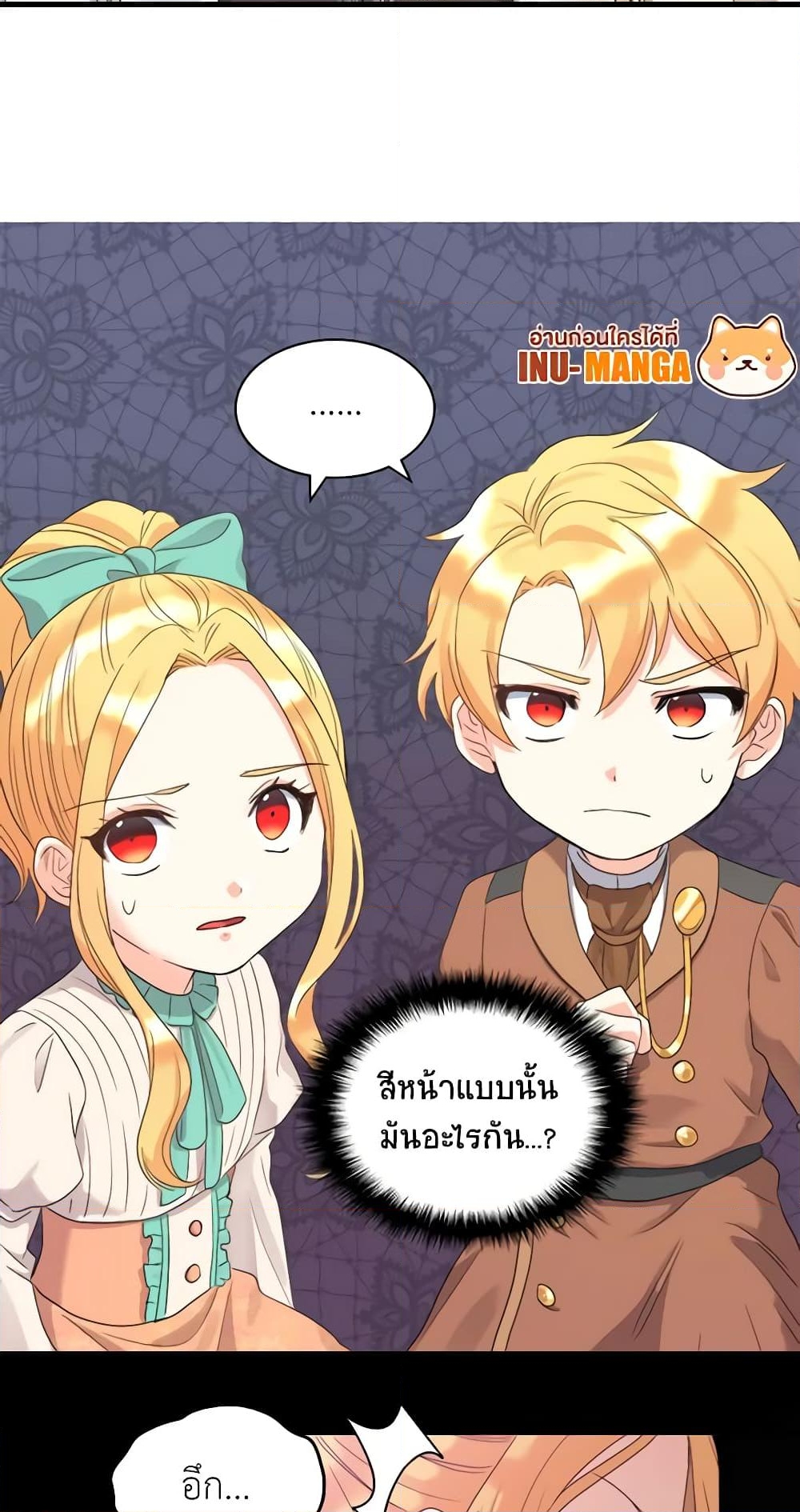 อ่านการ์ตูน The Twins’ New Life 50 ภาพที่ 8