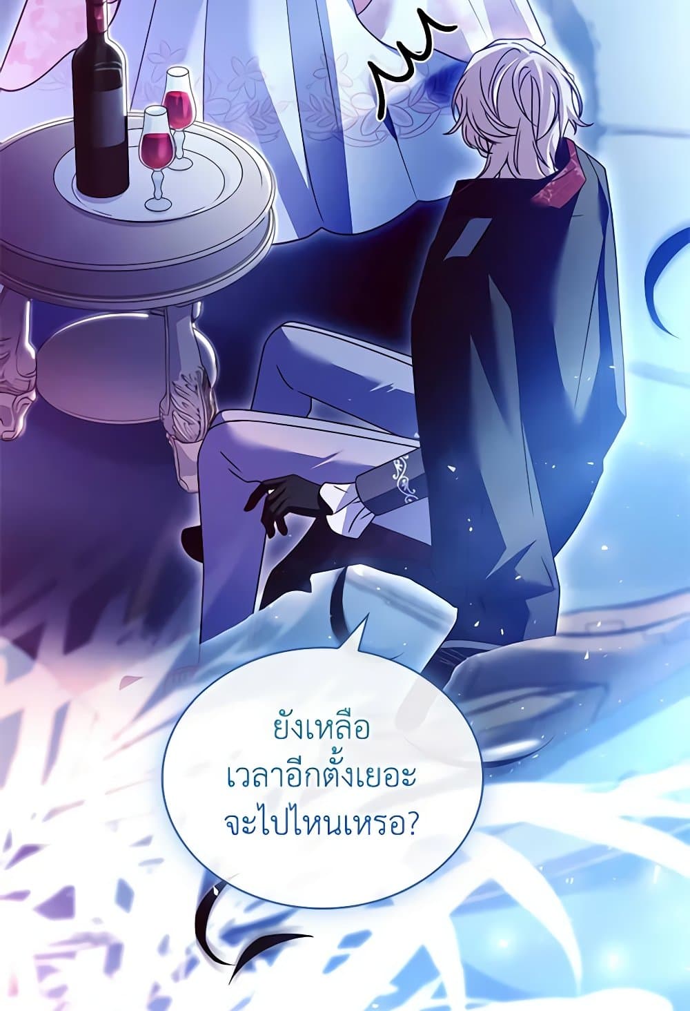 อ่านการ์ตูน The Lady Needs a Break 128 ภาพที่ 47