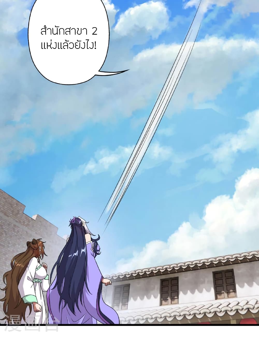 อ่านการ์ตูน Banished Disciple’s Counterattack 476 ภาพที่ 68