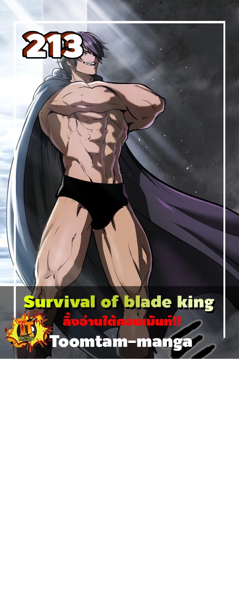 อ่านการ์ตูน Survival of blade king 213 ภาพที่ 1