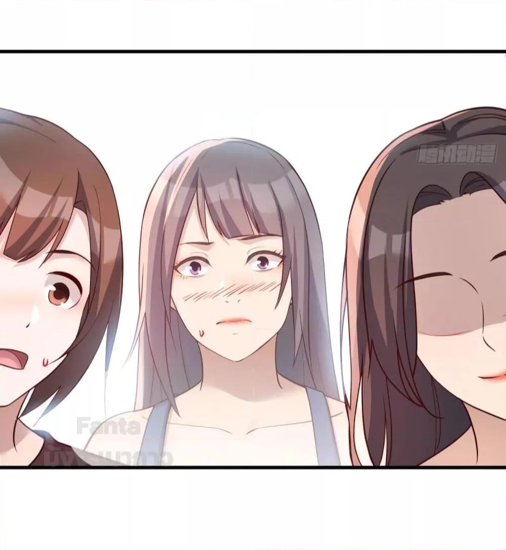 อ่านการ์ตูน My Twin Girlfriends Loves Me So Much 185 ภาพที่ 44