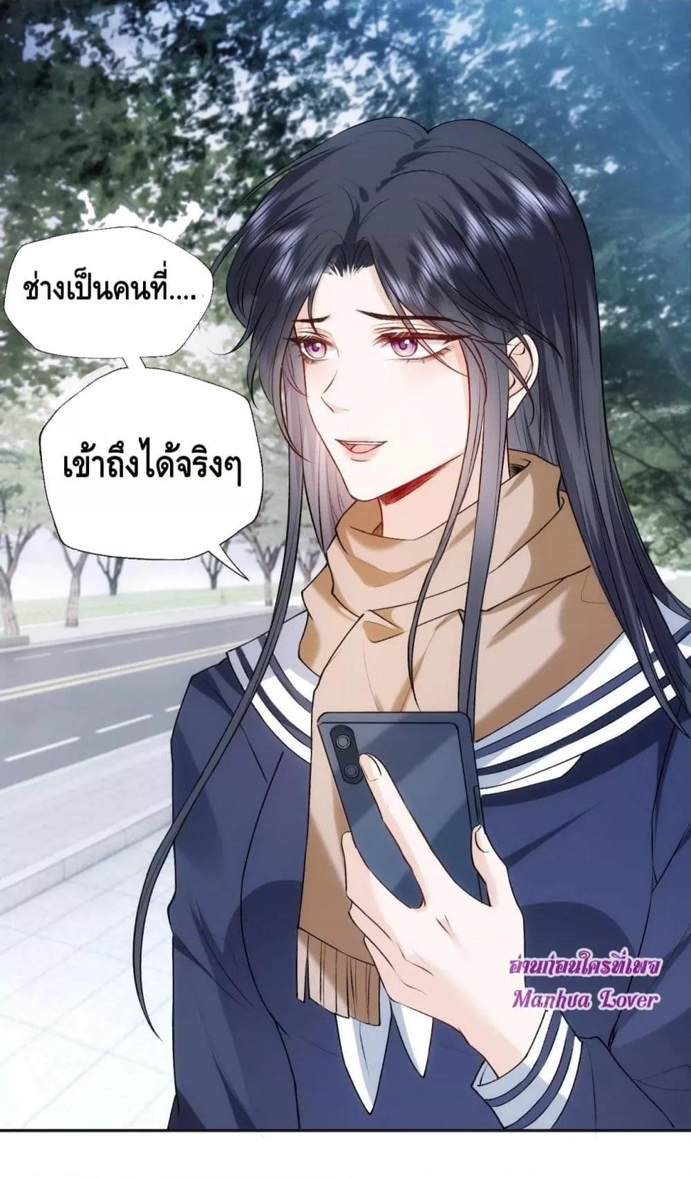 อ่านการ์ตูน Madam Slaps Her Face Online Everyday 43 ภาพที่ 37