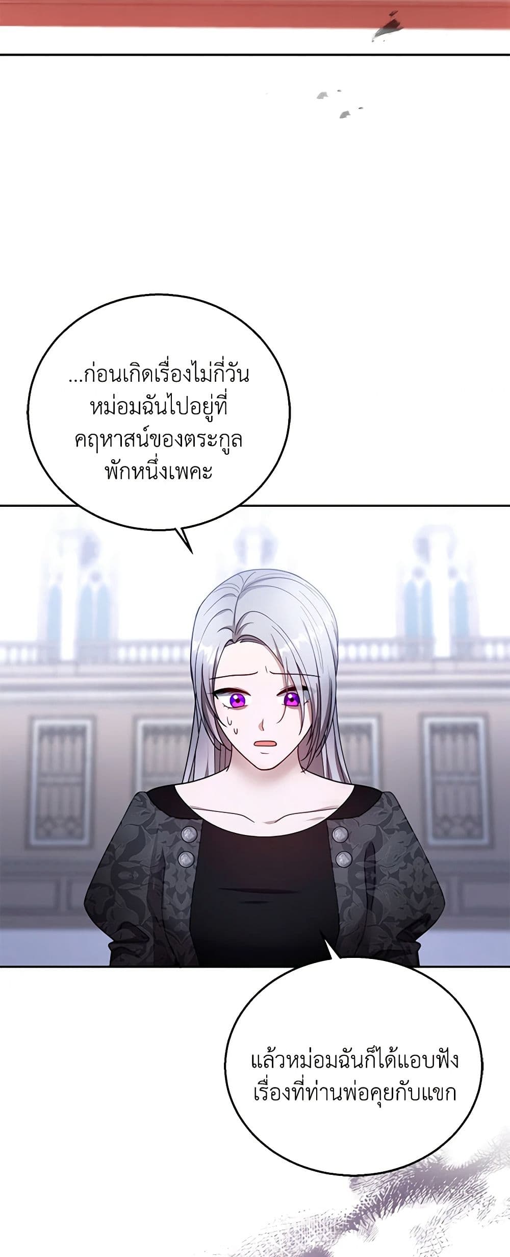 อ่านการ์ตูน I Am Trying To Divorce My Villain Husband, But We Have A Child Series 97 ภาพที่ 48