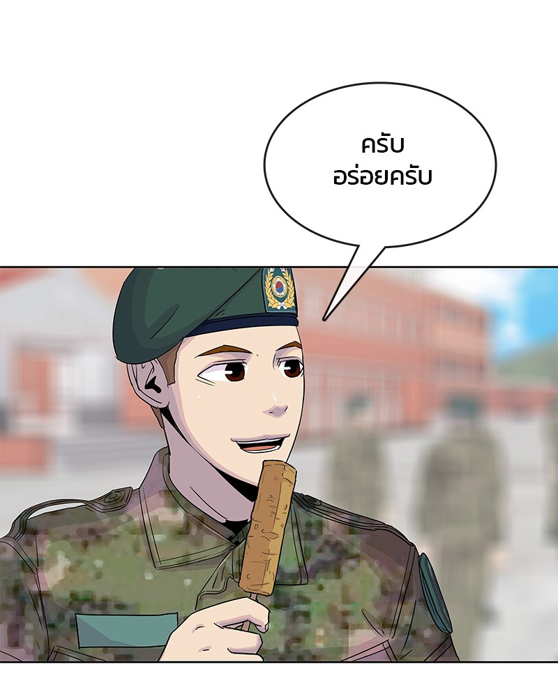 อ่านการ์ตูน Kitchen Soldier 98 ภาพที่ 93