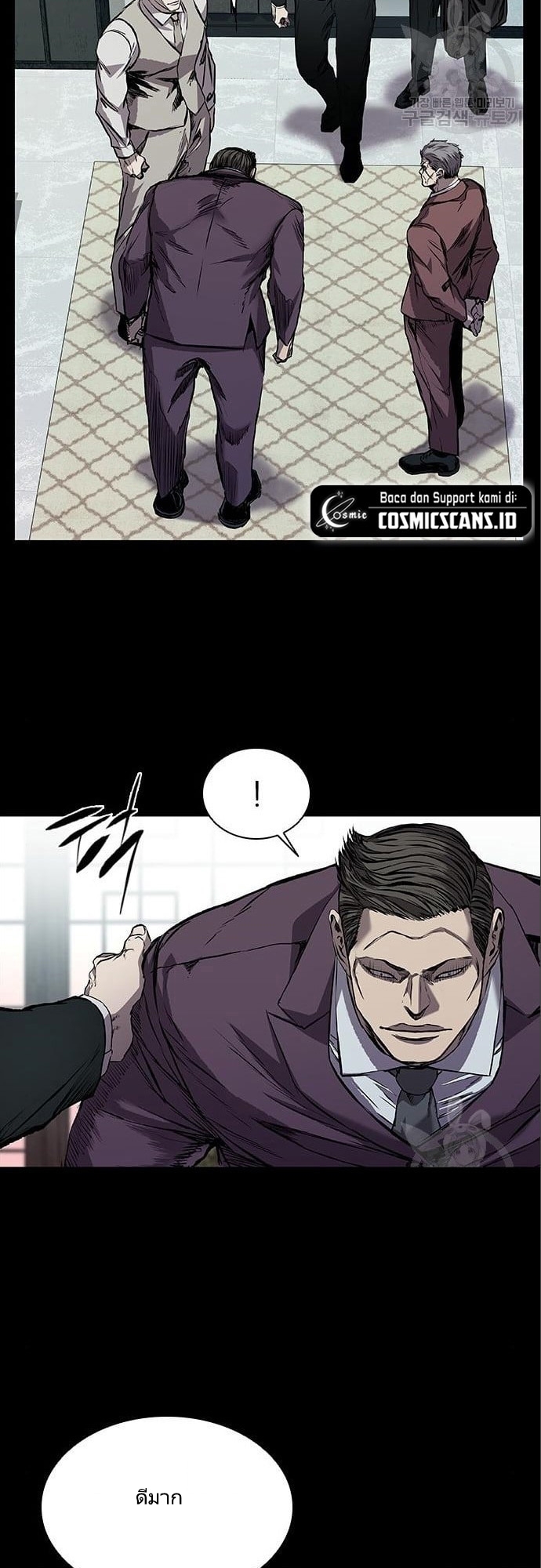 อ่านการ์ตูน Castle 2: Pinnacle 5 ภาพที่ 168