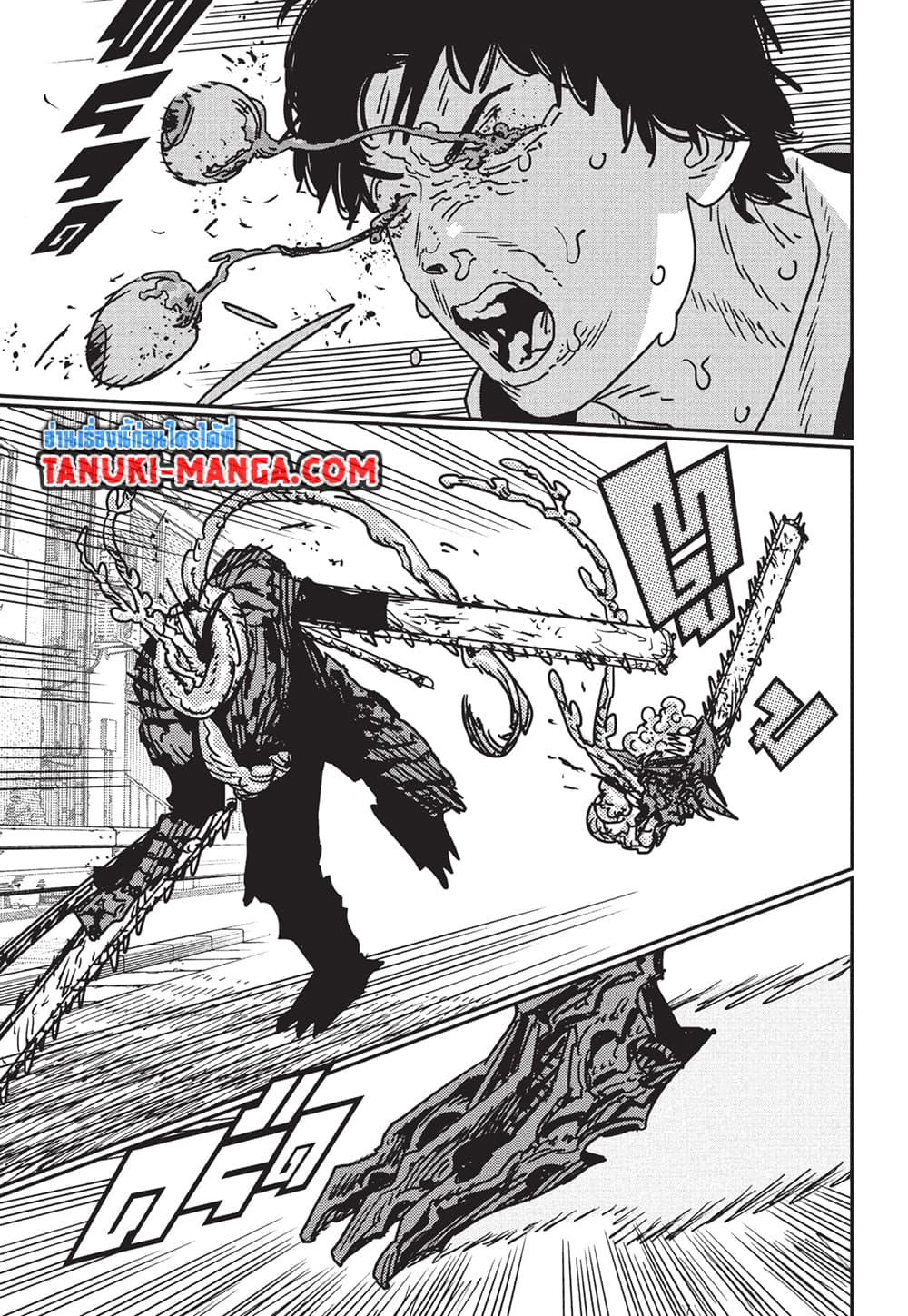 อ่านการ์ตูน Chainsaw Man 186 ภาพที่ 15