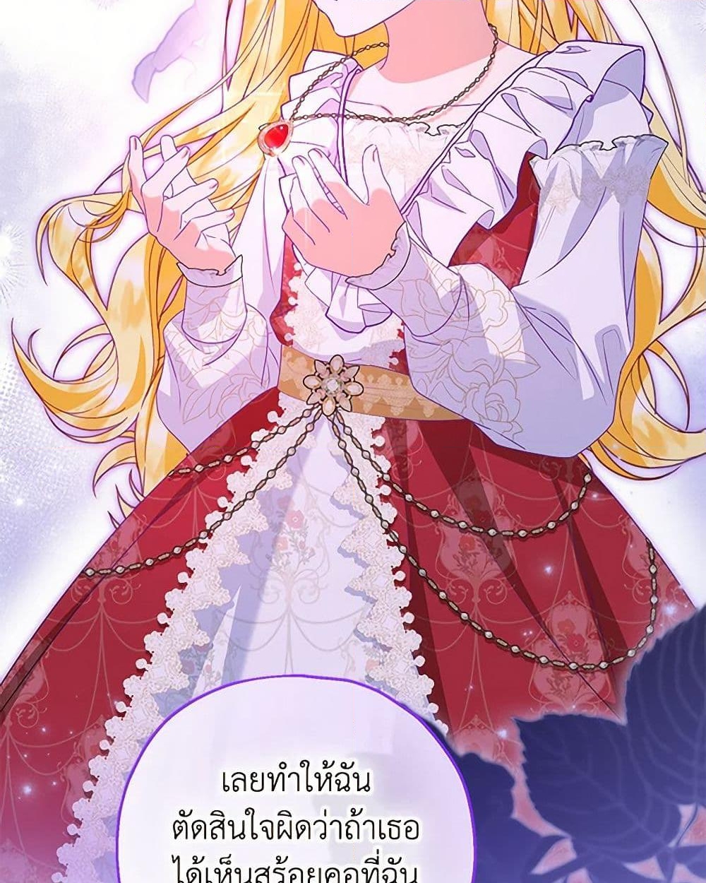 อ่านการ์ตูน The Adopted Daughter-in-law Wants To Leave 84 ภาพที่ 29