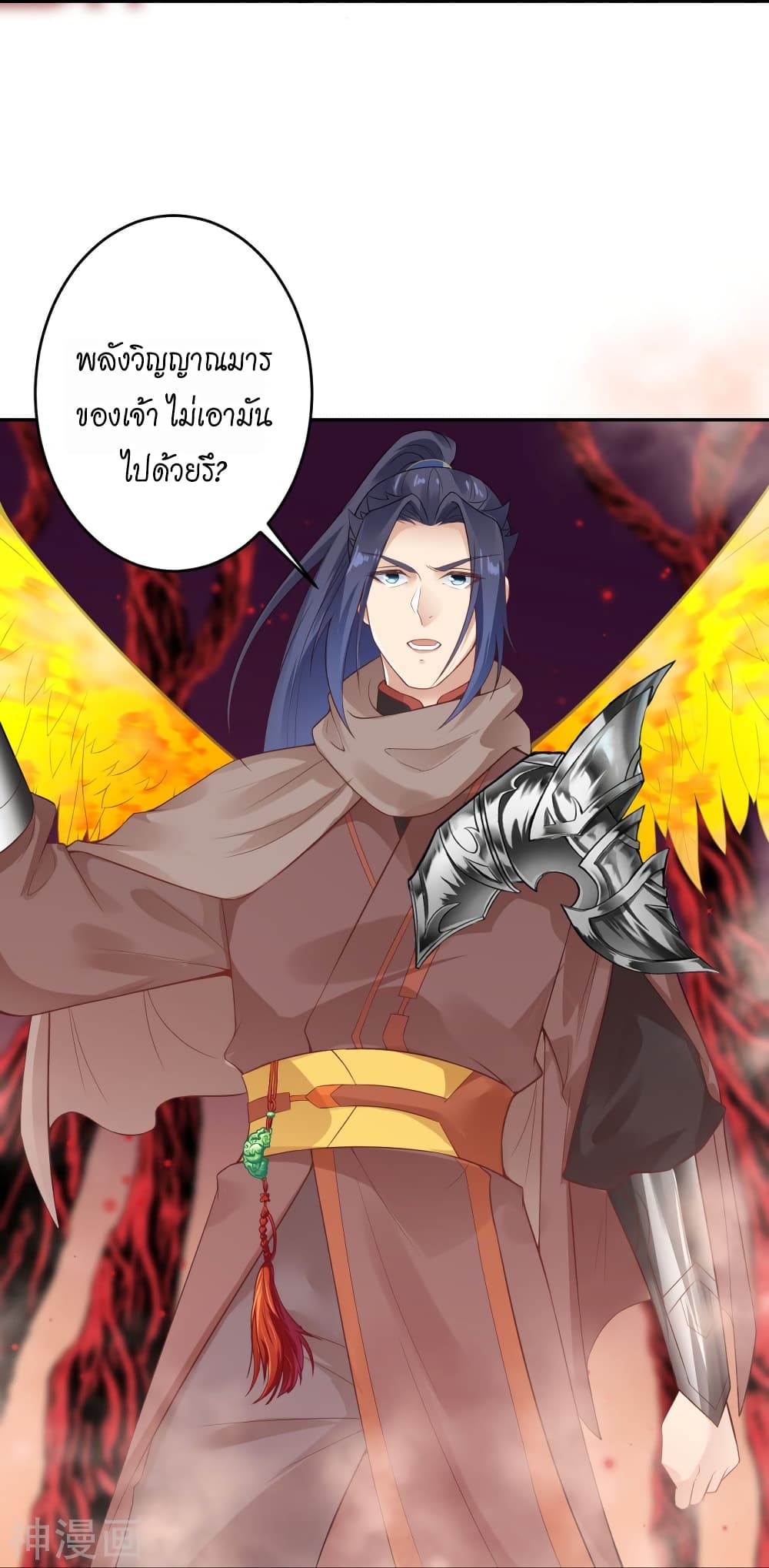 อ่านการ์ตูน Against the Gods 439 ภาพที่ 37