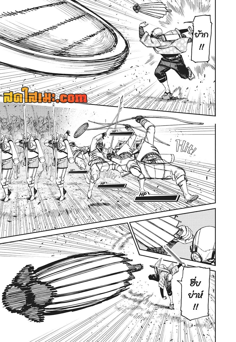 อ่านการ์ตูน Dandadan 146 ภาพที่ 7