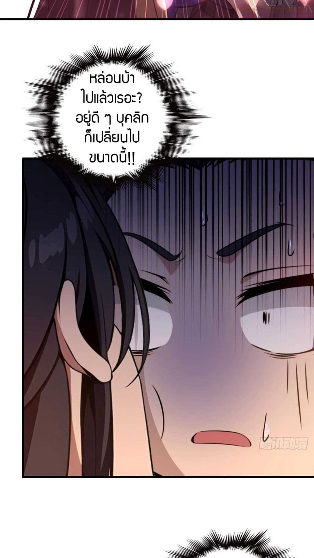 อ่านการ์ตูน The Villain Wants to Live One More Day 9 ภาพที่ 9