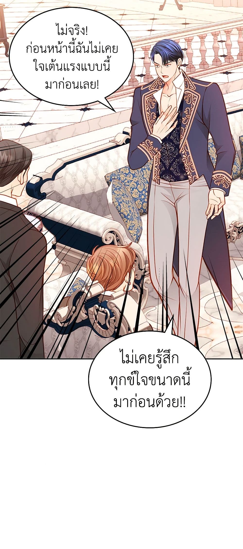 อ่านการ์ตูน The Duchess’s Secret Dressing Room 55 ภาพที่ 44