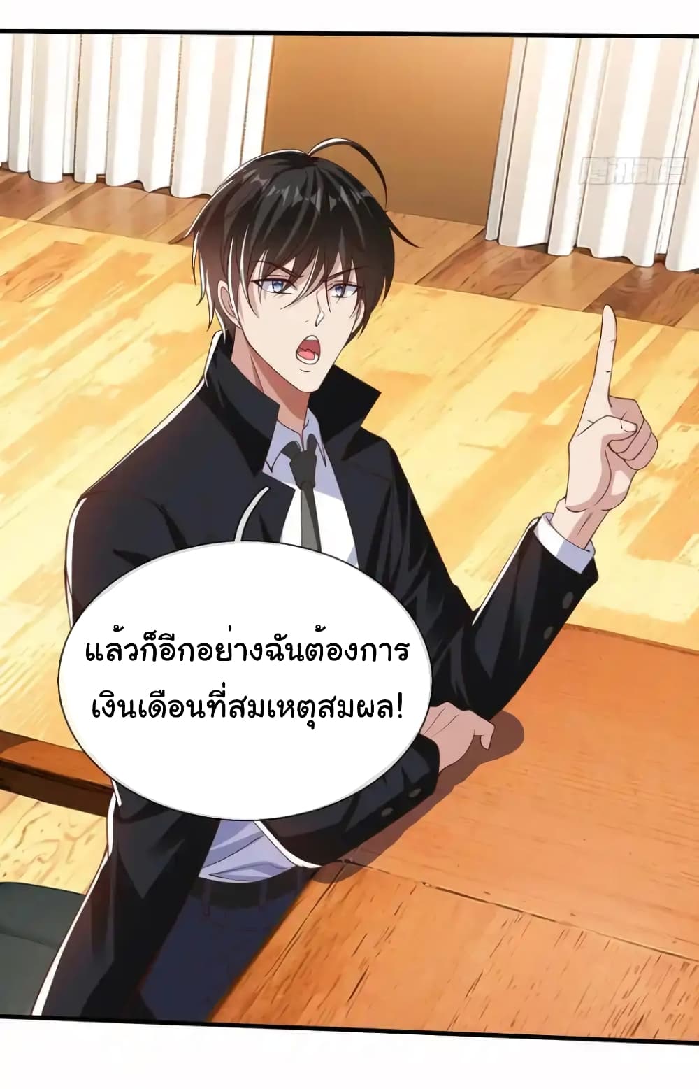 อ่านการ์ตูน I cultivated to become a god in the city 19 ภาพที่ 30