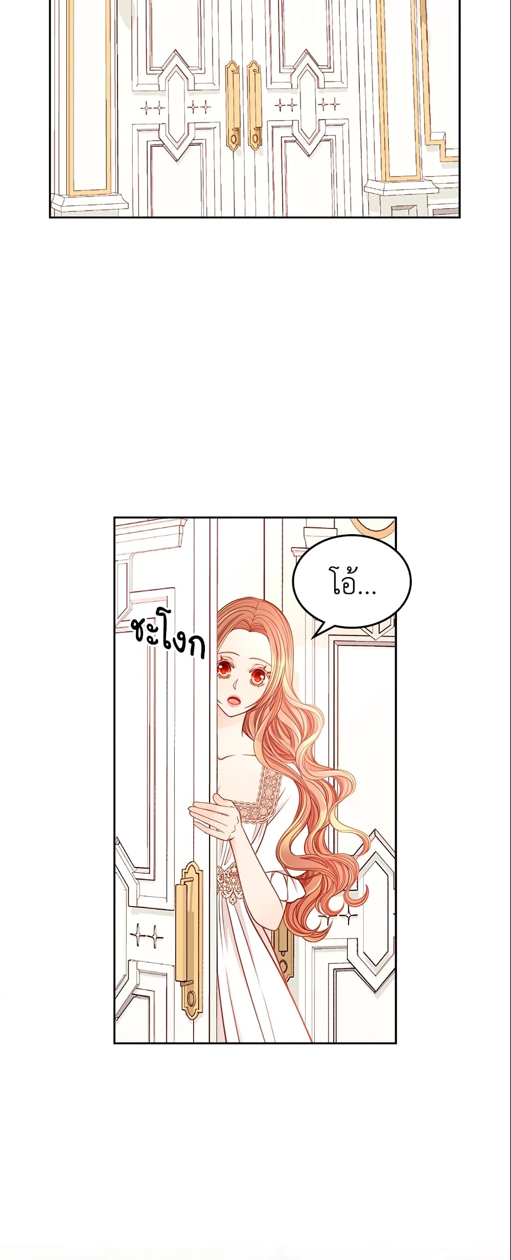 อ่านการ์ตูน The Duchess’s Secret Dressing Room 18 ภาพที่ 39