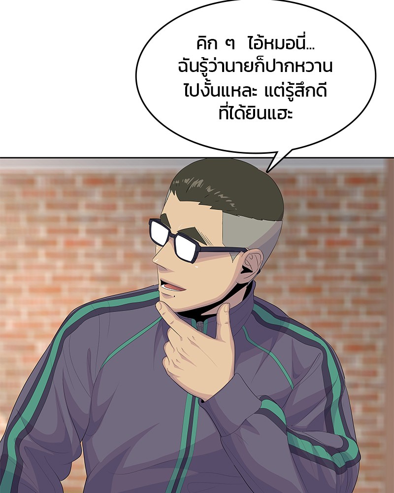 อ่านการ์ตูน Kitchen Soldier 182 ภาพที่ 3