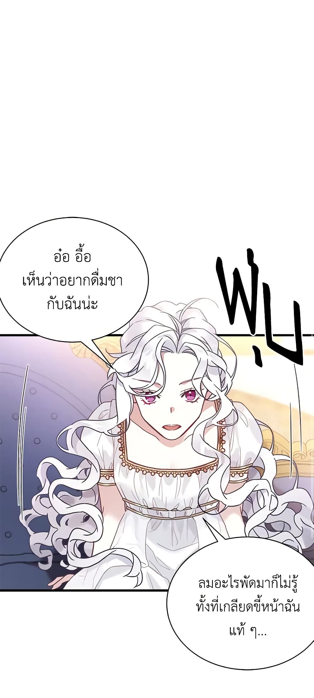 อ่านการ์ตูน Not-Sew-Wicked Stepmom 43 ภาพที่ 32