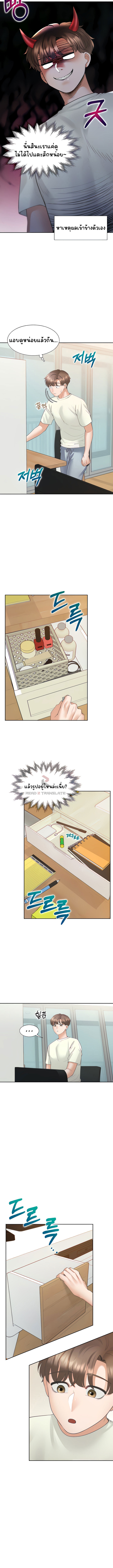 อ่านการ์ตูน Bunk Beds 41 ภาพที่ 5