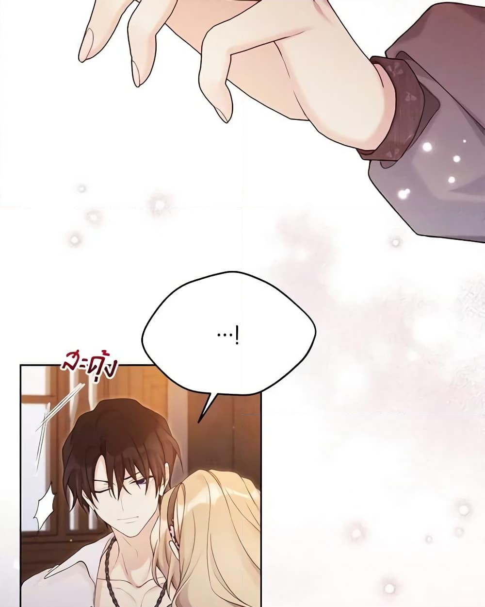 อ่านการ์ตูน The Viridescent Crown 106 ภาพที่ 26