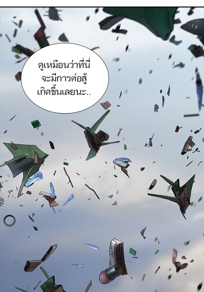 อ่านการ์ตูน Tower of God 602 ภาพที่ 95