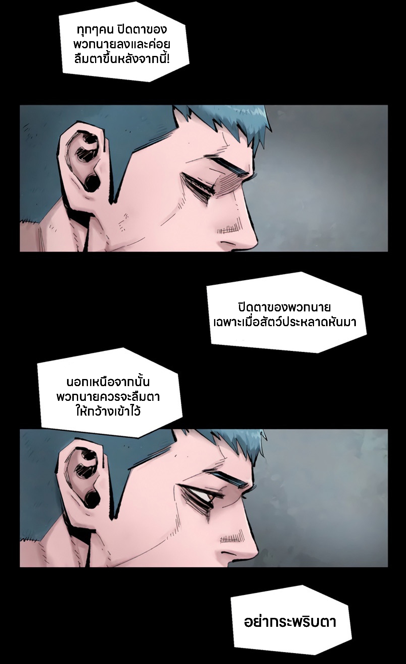 อ่านการ์ตูน L.A.G 12 ภาพที่ 29