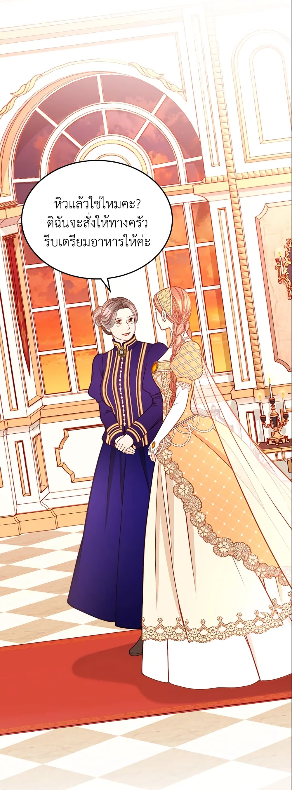 อ่านการ์ตูน The Duchess’s Secret Dressing Room 15 ภาพที่ 3