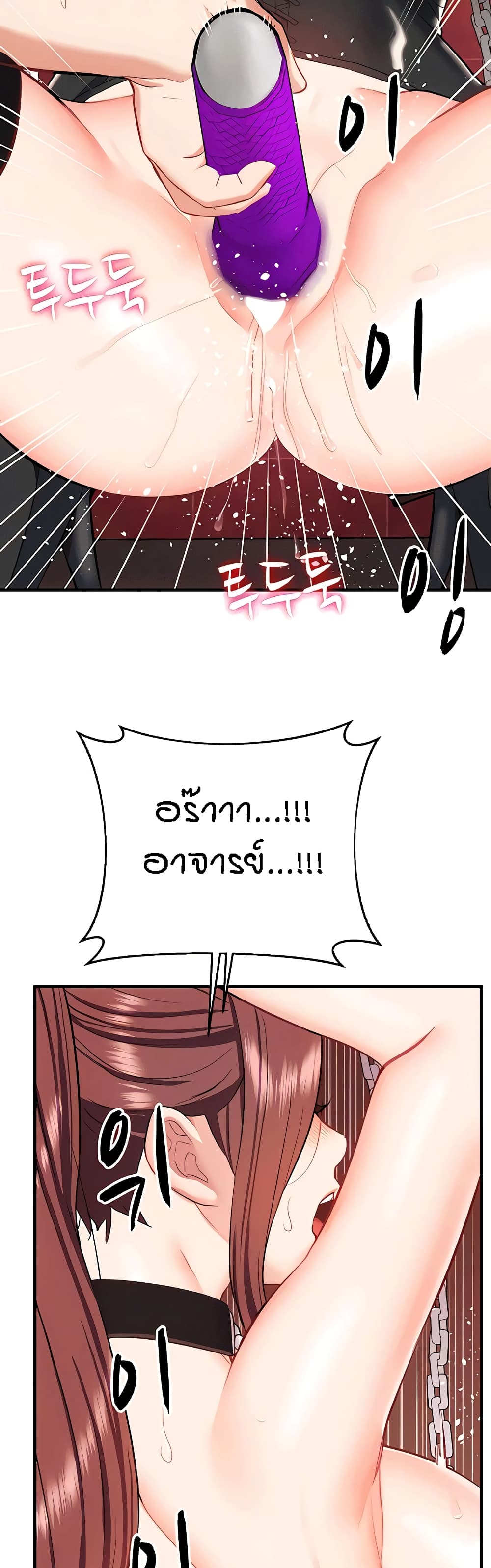 อ่านการ์ตูน Summer with Mother and Daughter 26 ภาพที่ 44