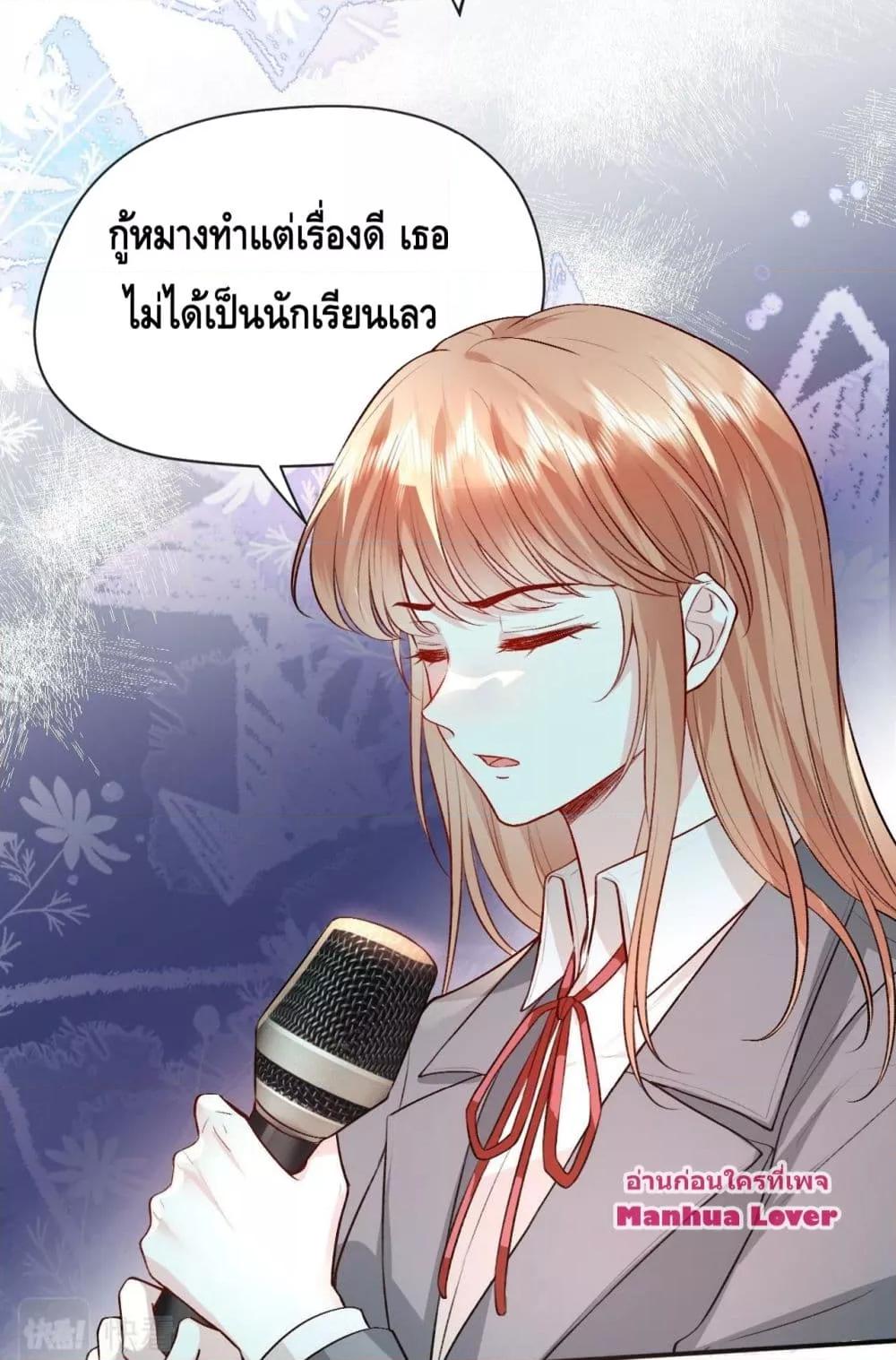 อ่านการ์ตูน Madam Slaps Her Face Online Everyday 26 ภาพที่ 35