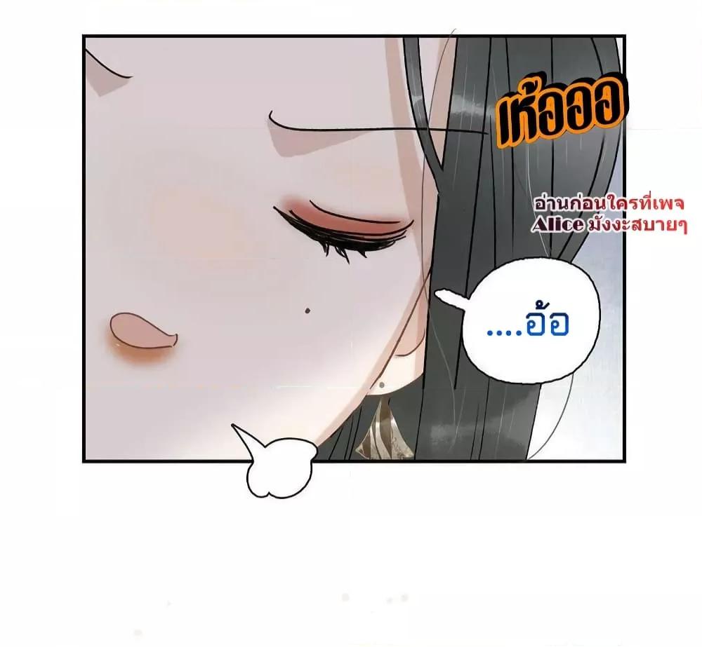 อ่านการ์ตูน Danger! The Vicious Princess Begins to Fall in Love With the Brain 7 ภาพที่ 3