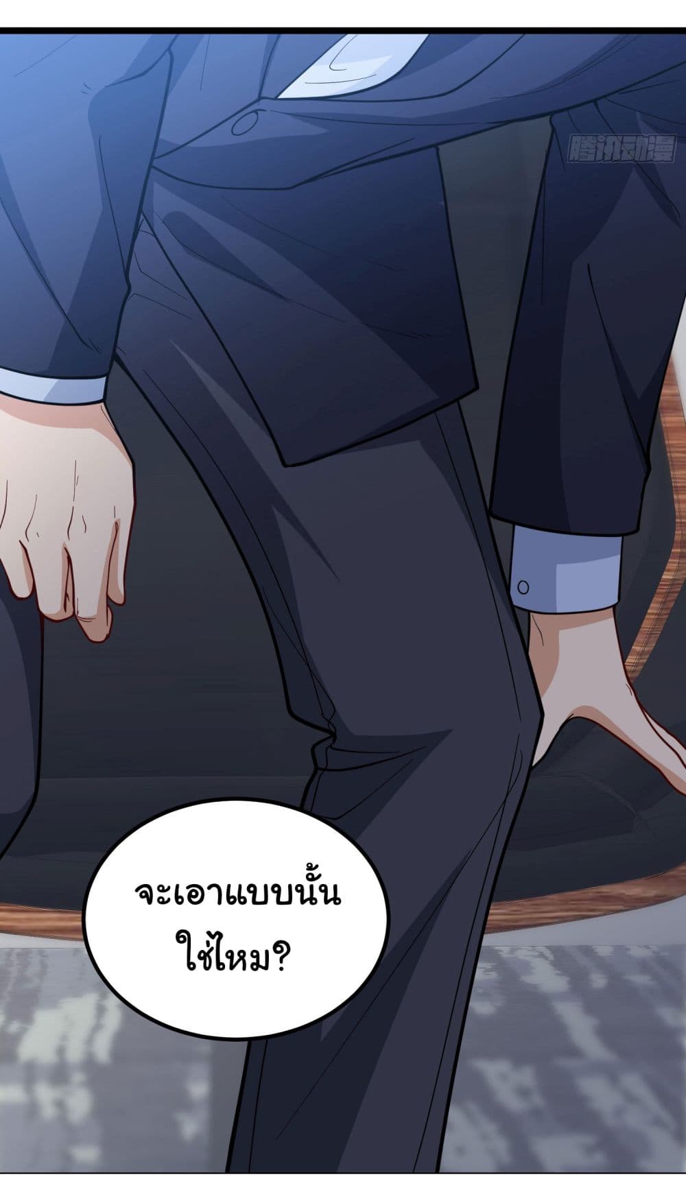 อ่านการ์ตูน Life Exchange Club 2 ภาพที่ 37