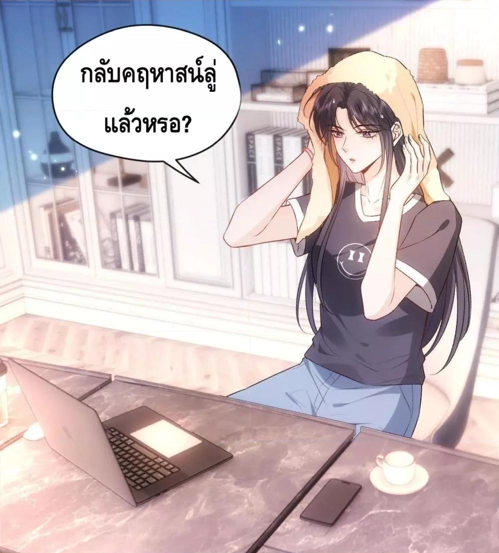 อ่านการ์ตูน Madam Slaps Her Face Online Everyday 62 ภาพที่ 3