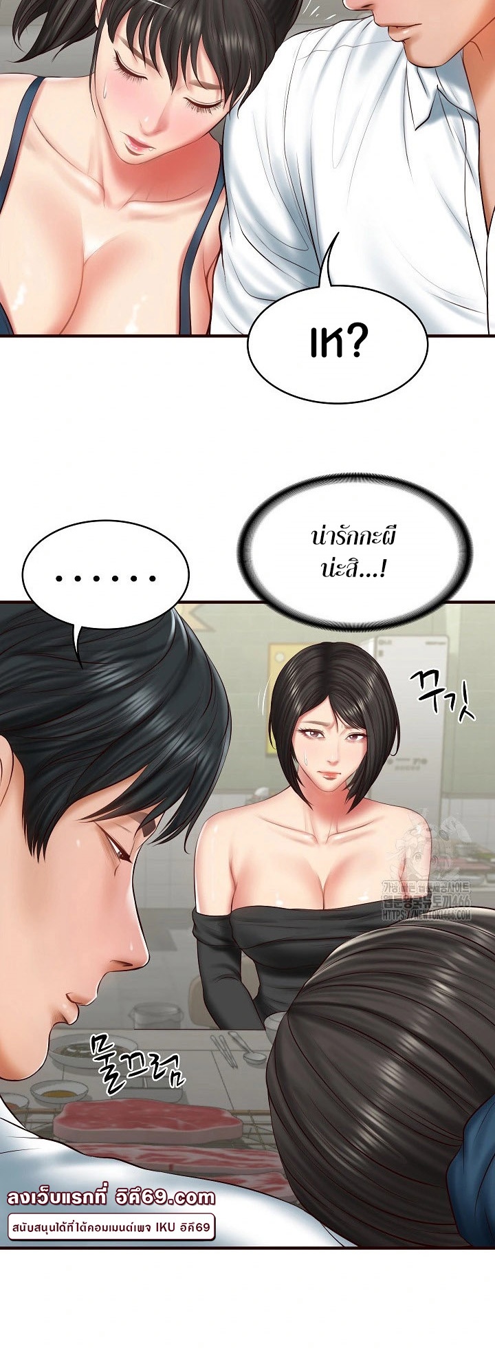 อ่านการ์ตูน The Billionaire’s Monster Cock Son-In-Law 25 ภาพที่ 23